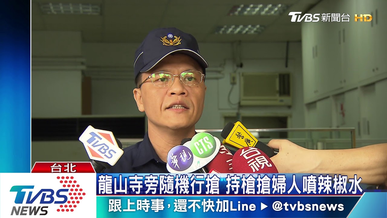 搶劫還噴辣椒水 因脖子刺青匪遭警逮