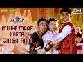 Mujhe Maaf Karna Om Sai Ram - Jhankar | Salman Khan | Karisma | Alka Yagnik | Abhijeet
