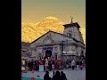 Kedarnath Status Mahadev Status Mahadev Whatsapp Status Dream Kedarnath Status Kedarnath