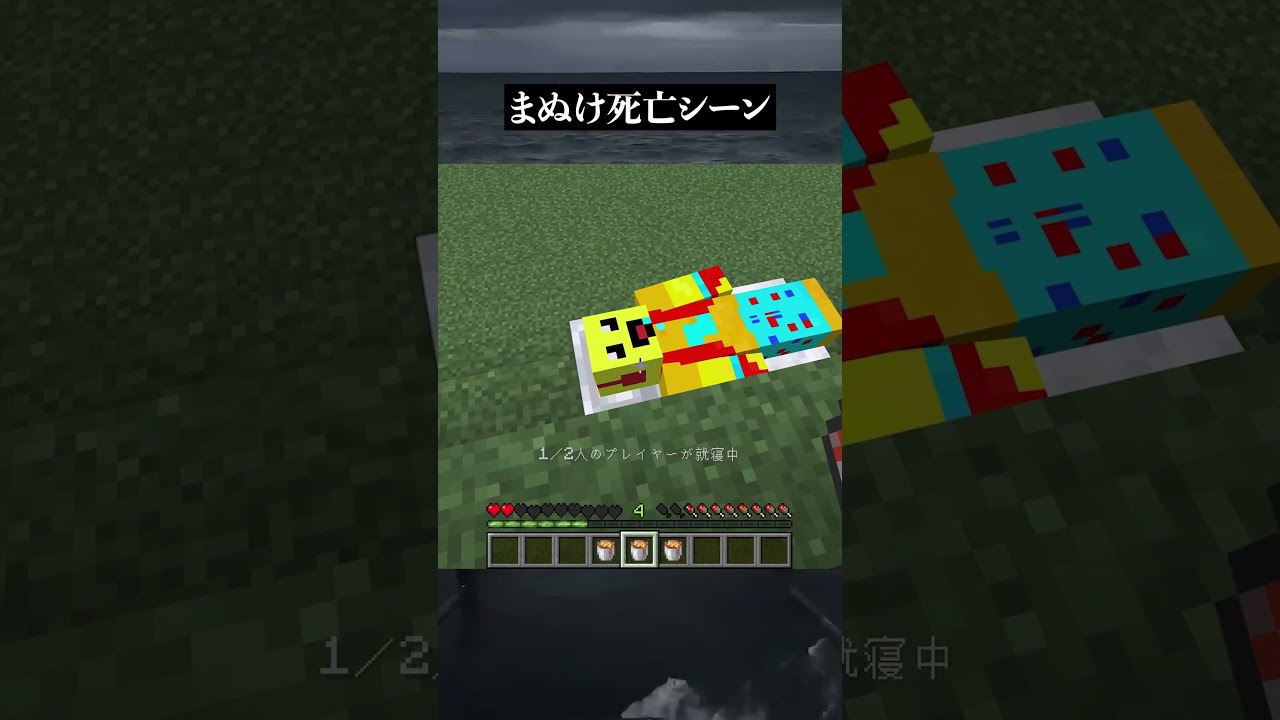 絶対に引っかかるトラップ💥【まいくら・マインクラフト】 #マイクラ #かみかぜ #マインクラフト