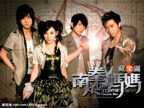 南拳媽媽 - 牡丹江