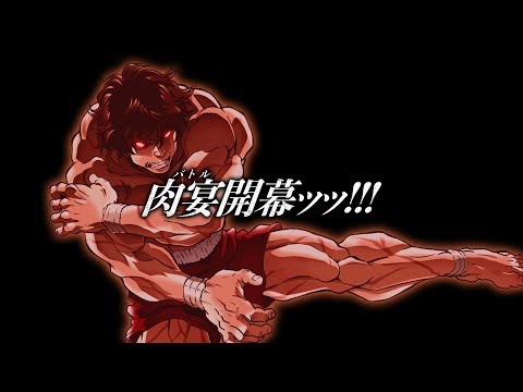 Baki - Intro 2 EXTENDED - The Gong of Knockout / Fear, and ...