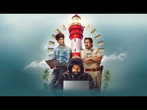 माफ़ी (2026) — वीडियो थंबनेल