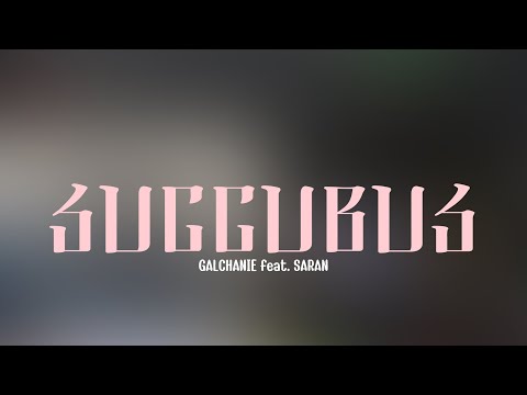 GALCHANIE feat. SARAN - SUCCUBUS (Karaoke by. BABYGIRL