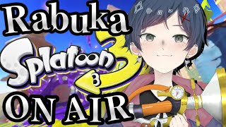 【Rabuka】世界を明るく照らしましょう【Splatoon3/スプラ3】