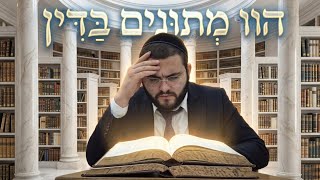 מדהים✨️ איך הגנב הודה? חוכמת התורה ומי היו אנשי כנסת הגדולה | הרב עובדיה נחמן דרעי - פרקי אבות פרק א