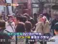 SBS Featured Cut Goong Street Kiss