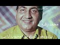 Baharon Phool Barsao Mera Mehboob Aaya Hai HD
