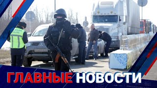 14.01.2022 21:00 Главные новости