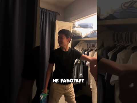 Он семь недель жил без света и не знал почему! #shorts
