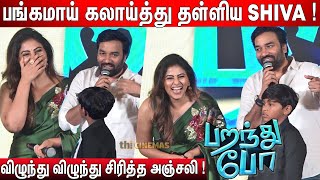 Download lagu 🤣100% Fun ! Mirchi Shiva Speech Parandhu Po | Parandhu Po Audio Launch mp3