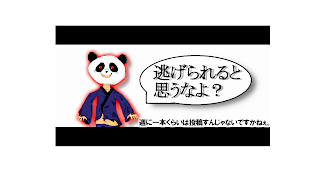 せかいのやまちゃん のライブ ストリーム