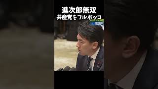 高市内閣で進次郎覚醒#shorts #shortsfeed #shortvideo #政治 #日本 #自民党 #高市早苗 #小泉進次郎