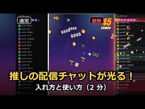 Item video thumbnail