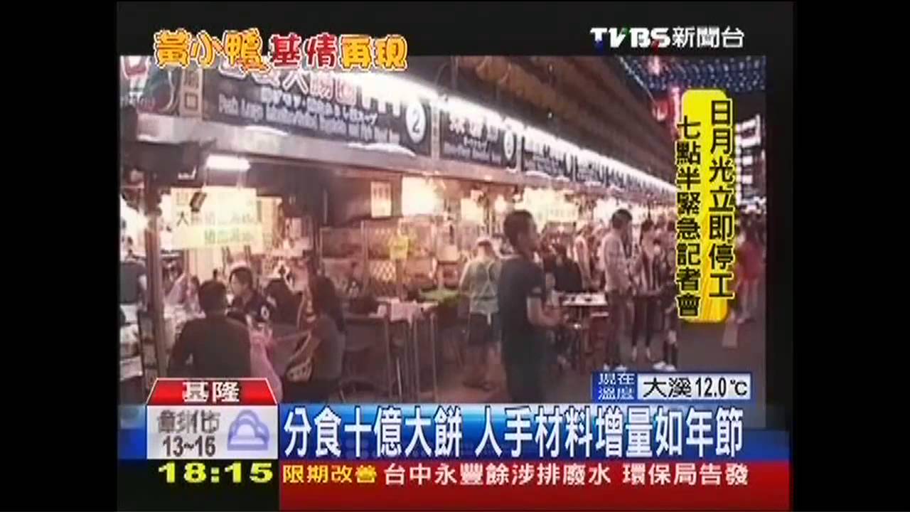 鴨經濟!廟口夜市提前備料 量多3成