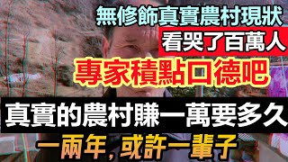 [問卦] 台灣房子賣掉去中國退休ok嗎？
