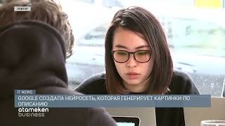 Google создала нейросеть, которая генерирует картинки по описанию 