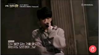 Download lagu YG 보석합 HA YOONBIN GOGO rap cut mp3