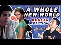 π₯(ENG)/ KOREAN Rappers / react to Mena Massoud, Naomi Scott - A Whole New World π§π§ π₯(ENG)/ KOREAN Rappers / react to Mena Massoud, Naomi Scott - A Whole New World π§π§