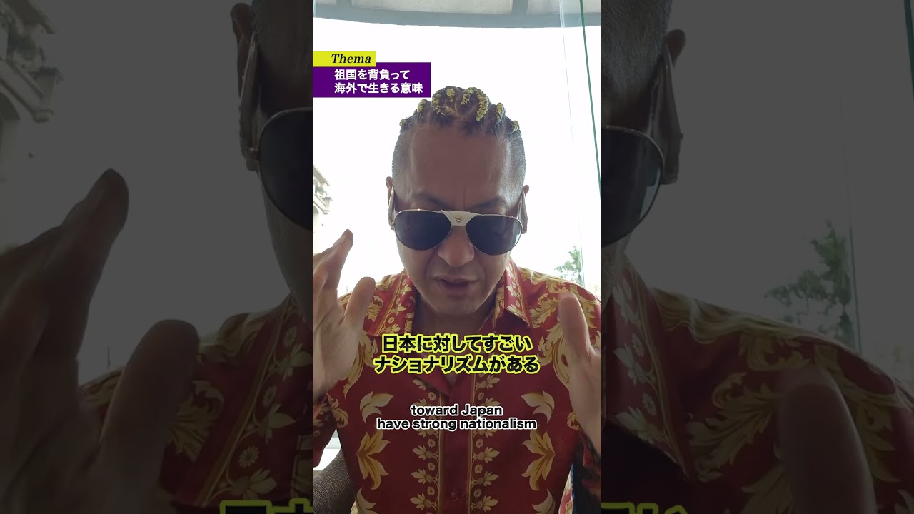 【ナショナリズムの真実】海外に出た日本人の現実