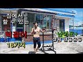 집에서 할수있는 턱걸이 분위별 난이도별 맨몸운동 16가지 운동동작