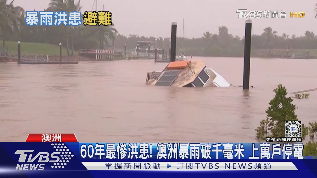 小心鱷魚出沒!澳洲洪患日降半年雨 救生艇翻覆釀1死