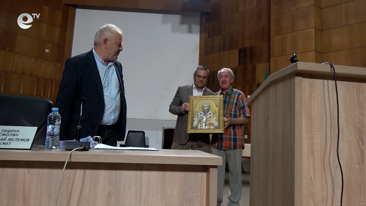 Със званието „Почетен гражданин на Смолян“ удостоиха проф. Ружко Челебиев и Георги Милушев