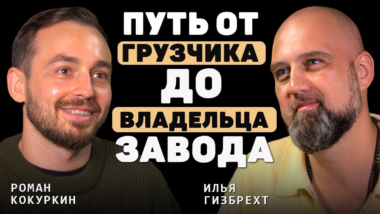 Подкаст снятый в ThisStudio, Нячанг