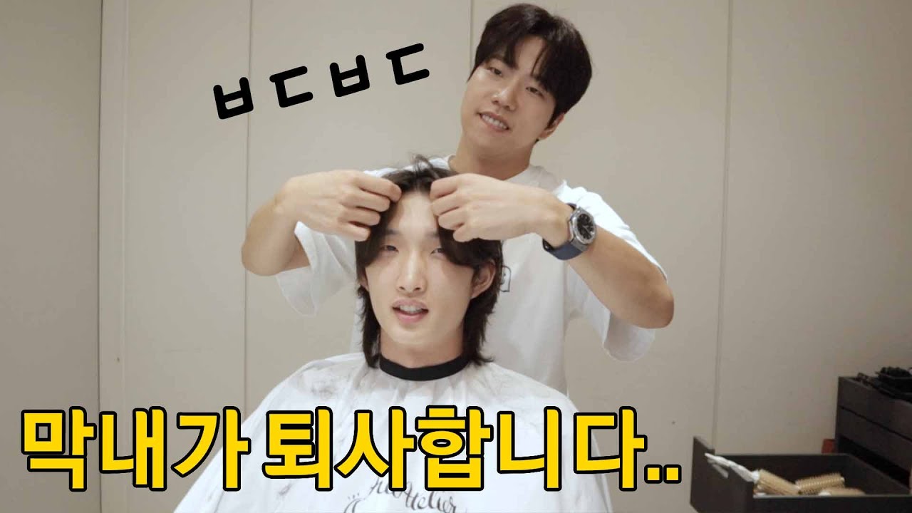 막내가 오늘까지만 일 하기로 했어요.. (어그로 아니고 팩트 ㅜㅜ)