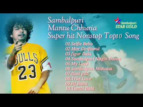 Sambalpuri Mantu Chhuria Super hit Nonstop Song