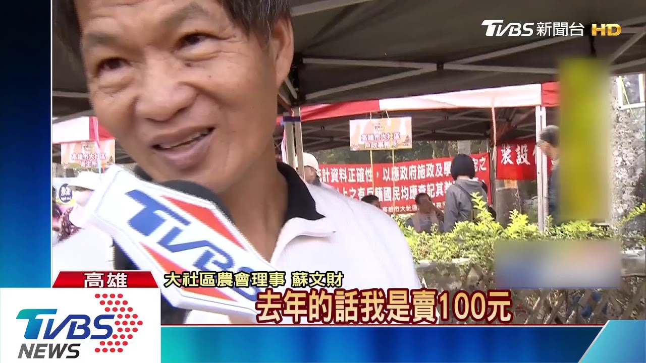 力拚農業經濟！ 韓國瑜為優質蜜棗頒獎