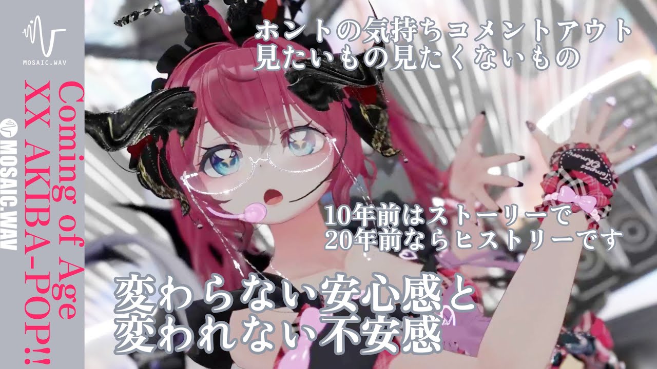 【MV】Coming of Age XX AKIBA-POP!!