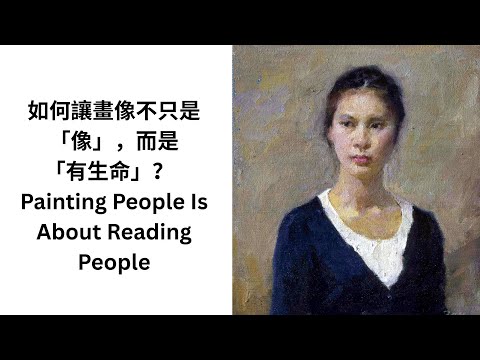 How a Master Approaches Oil Portraiture