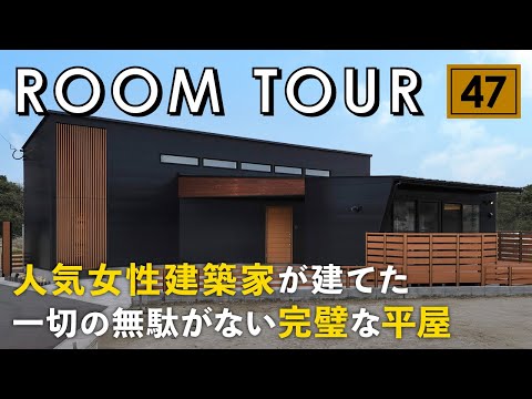 庭木ベンチ-木材-無垢-円形-地面-木材