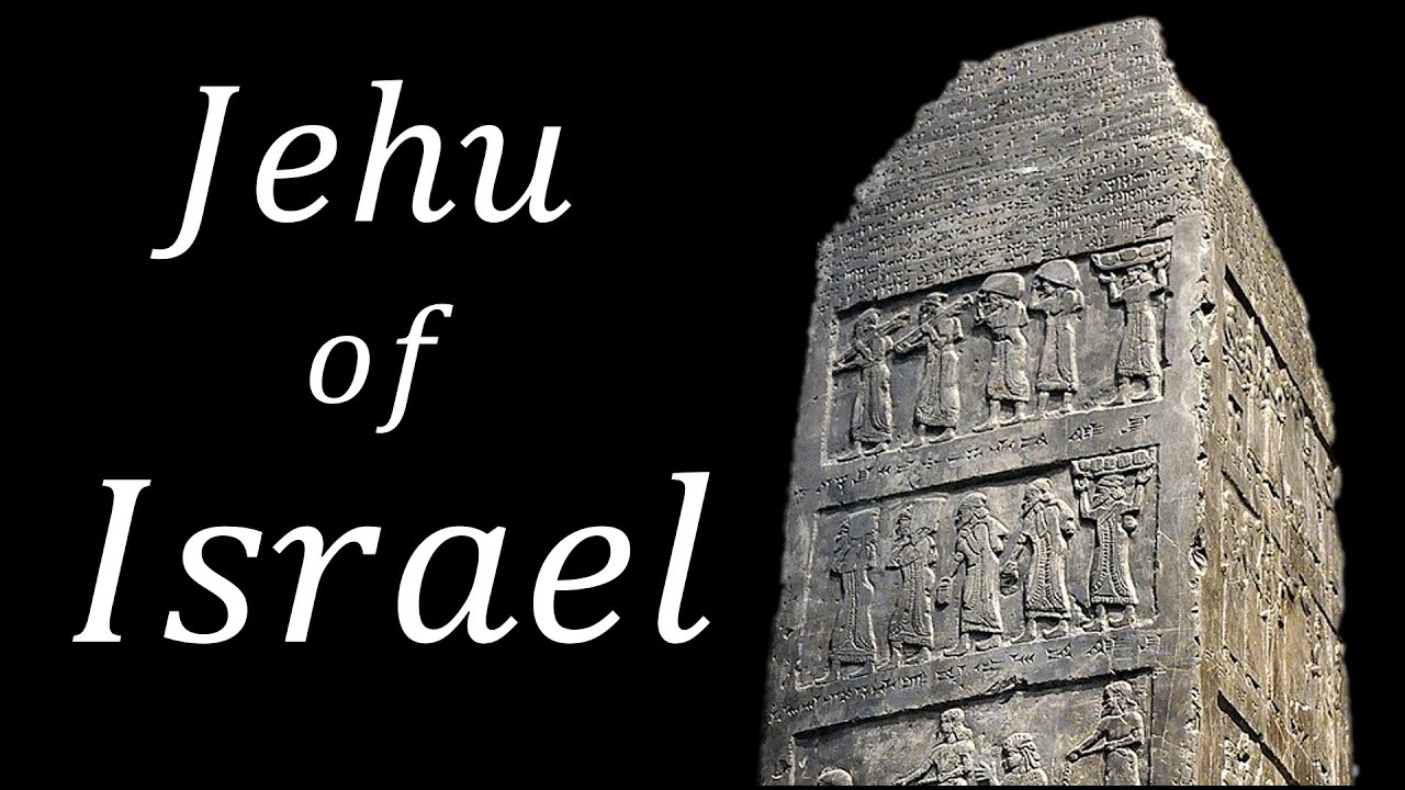 The Black Obelisk and King Jehu of Israel