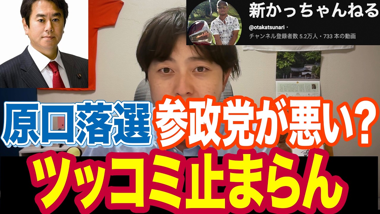 YouTubeサムネイル