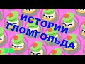 GlomTales 2019 Russian Intro