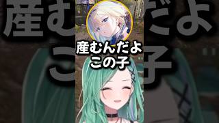 藍沢エマの発言に爆笑する八雲べにwww【ぶいすぽ/切り抜き】