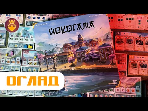 Огляд від каналу "Настільні хроніки"