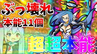 公式に魔改造された超超本能カッパーがぶっ壊れすぎたｗ【にゃんこ大戦争】【ゆっくり実況】２ND#729