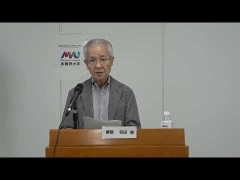 経済学科 【講義紹介】0407097　秋の能「半蔀」と「黒塚（安達原）」を読む味わう　羽田昶先生