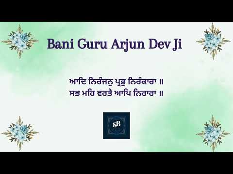 Aad Niranjan Prabh Nirankara || Bani Guru Nanak Dev Ji || Stage Composition || #santandibaani