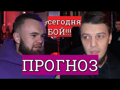 Почему ЕвгениЙ МОРЯК победит Зелимхана ПУЛЕМЕТЧИКА! Хотя Зелимхан реально крут! 17 декабря РЕВАНШ