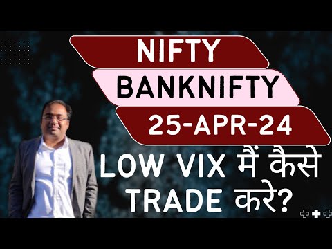 Nifty Prediction and Bank Nifty Analysis for Thursday | 25 April 24 | Bank NIFTY Tomorrow