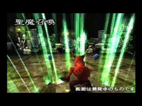 Jade Cocoon Beta - Battle Video