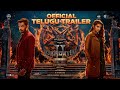 Demonte Colony 2 Telugu Trailer Arulnithi Priya Bhavani Shankar Ajay R Gnanamuthu Sam CS