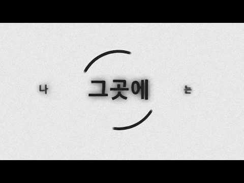 NO:EL (노엘) - 연기대상 / 타이포그래피