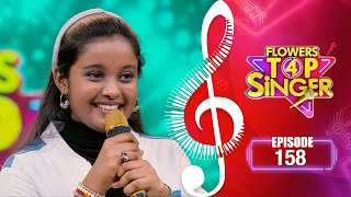 Flowers Top Singer 4 | Musical Reality Show | EP# 158