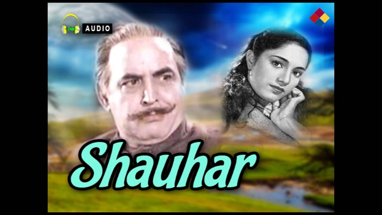Man Ye Haule Haule Dole Lyrics | Shauhar | Veena Kumari | Masood
