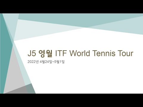 J5 영월 ITF World Tennis Tour - 4월30일